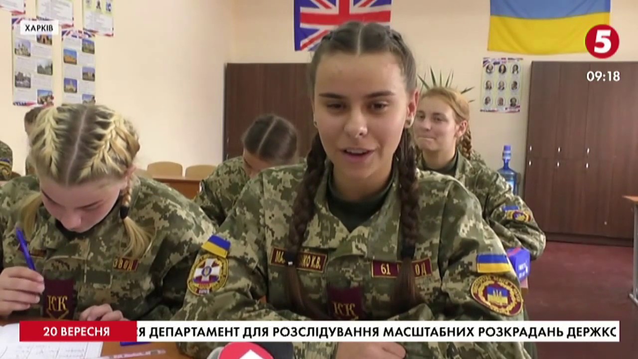 Історичний момент: Харківський 