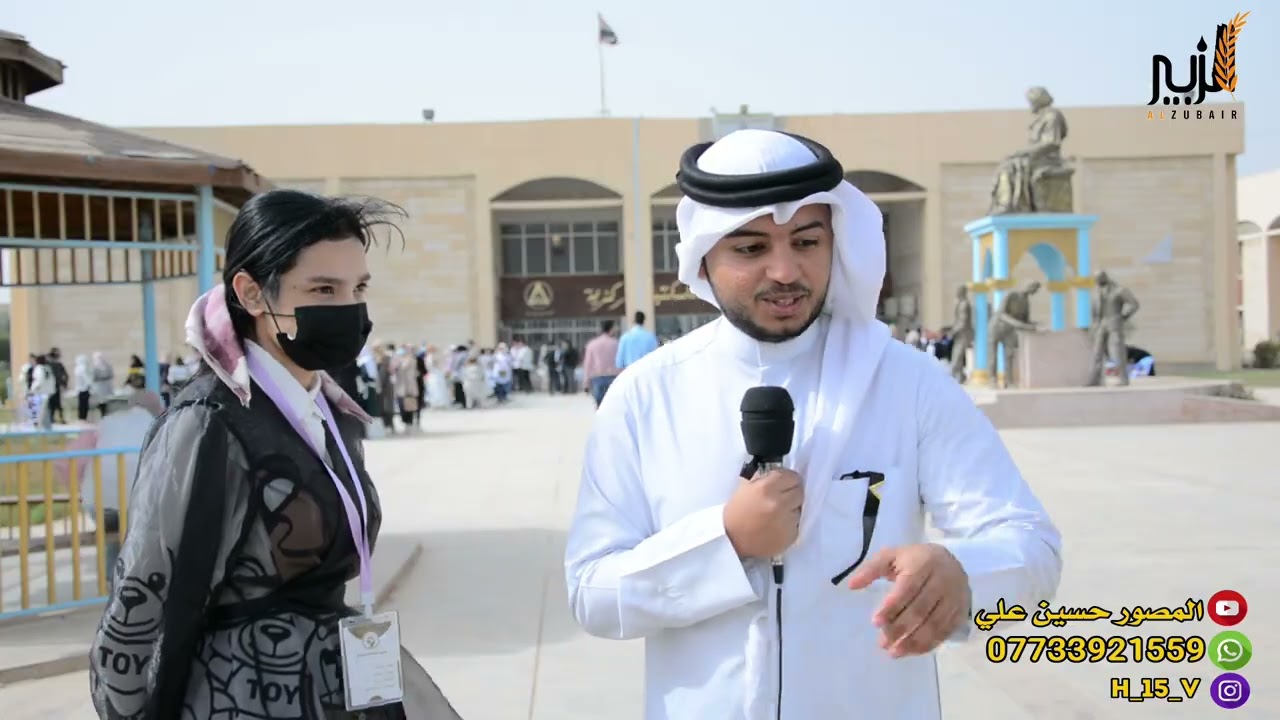 جامعة البصره كلية باب الزبير