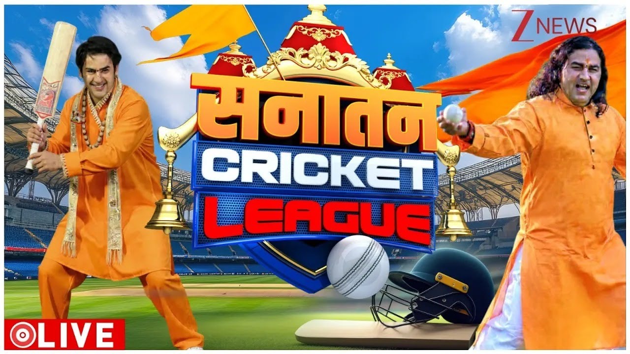 Sanatan Cricket League LIVE: सनातनी क्रिकेट लीग, देखें LIVE | Bajrang Blasters | Vrindavan Warriors