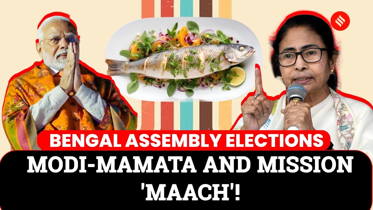 Bengal Assembly Election: How Fish Became A Political Potent In Elections | TMC vs BJP