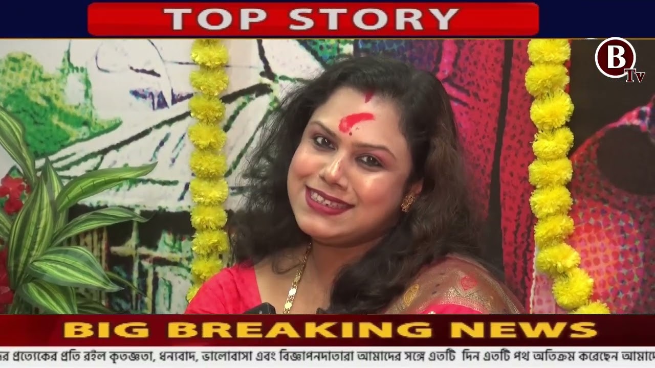 HOLI CELEBRATION | FT SANCHITA SAHA & NANDITA  SAHA | BTV TRIPURA |