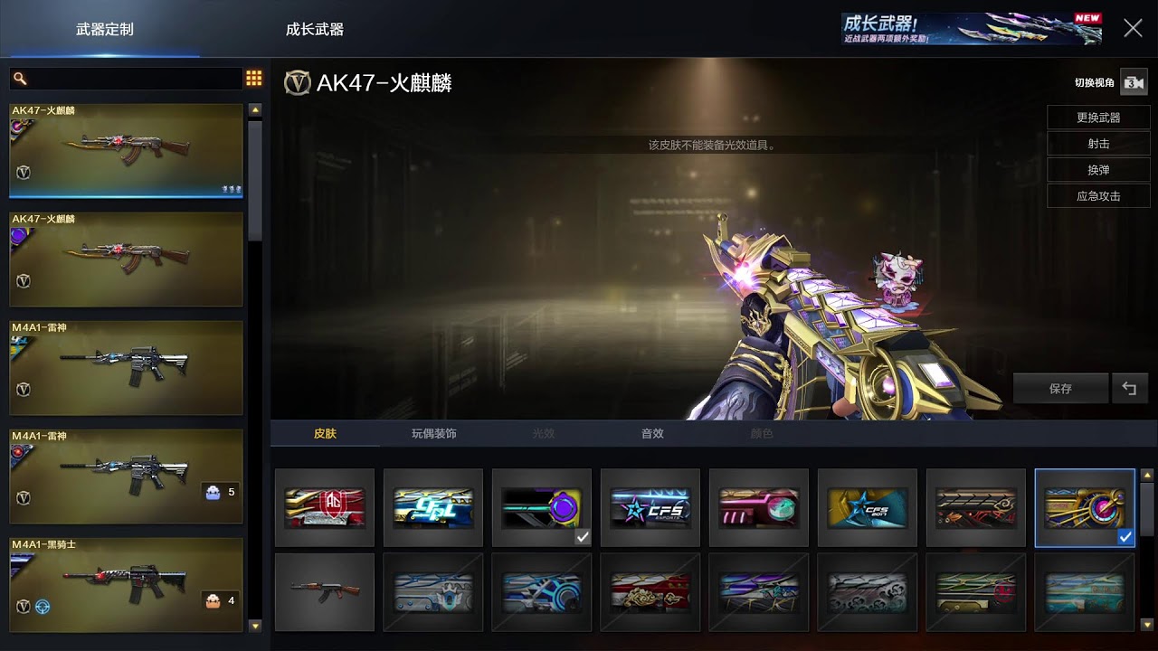 CFQQ - NATRA + FAMAS + TRICK LỎ USP ANH EM ƠI =))