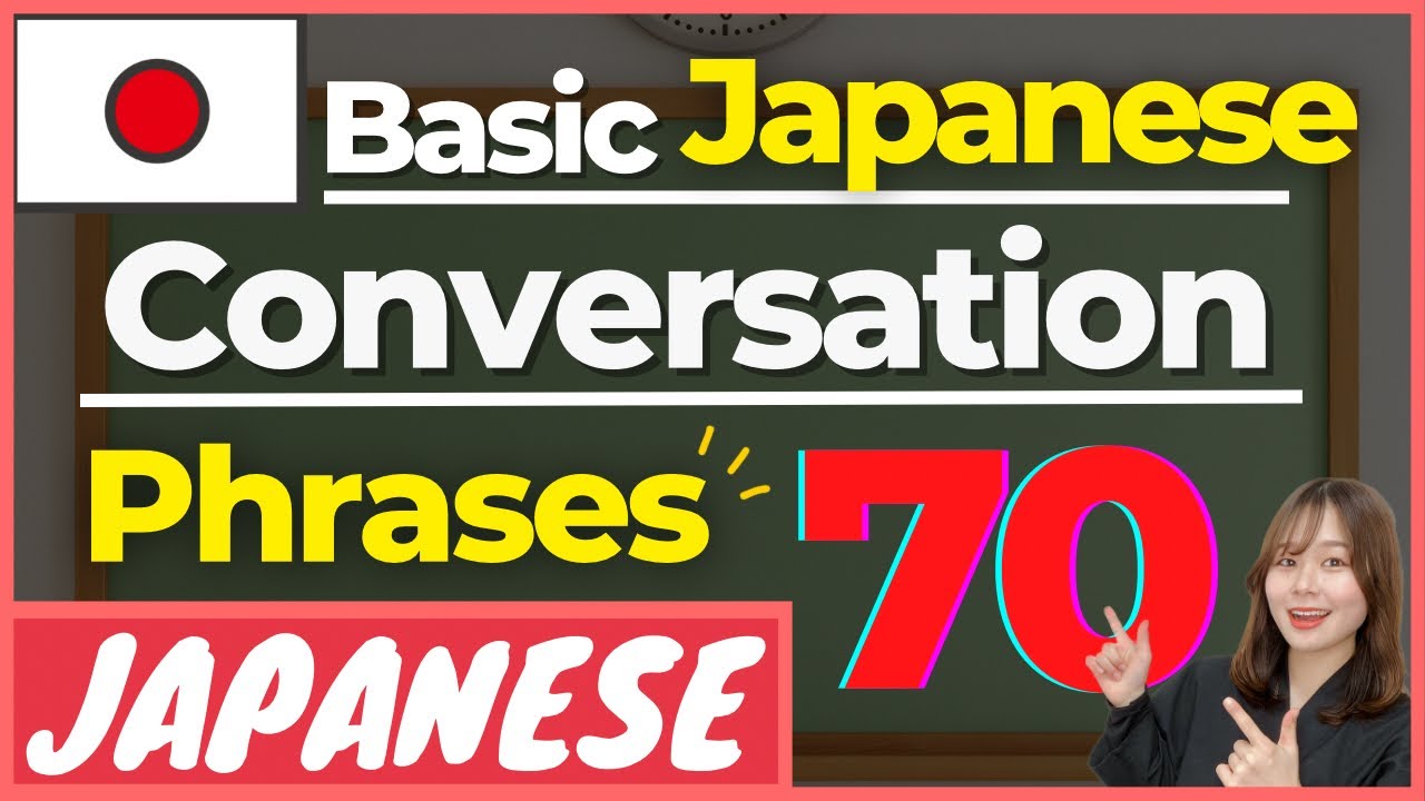 【НОВИЧОК】70 фраз для разговора на японском языке, которые вы ОБЯЗАТЕЛЬНО должны знать - JLPT N5, ...