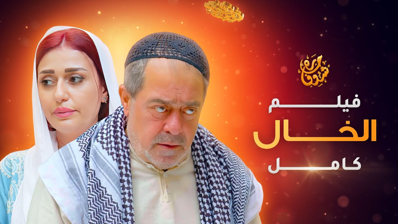 رواية 