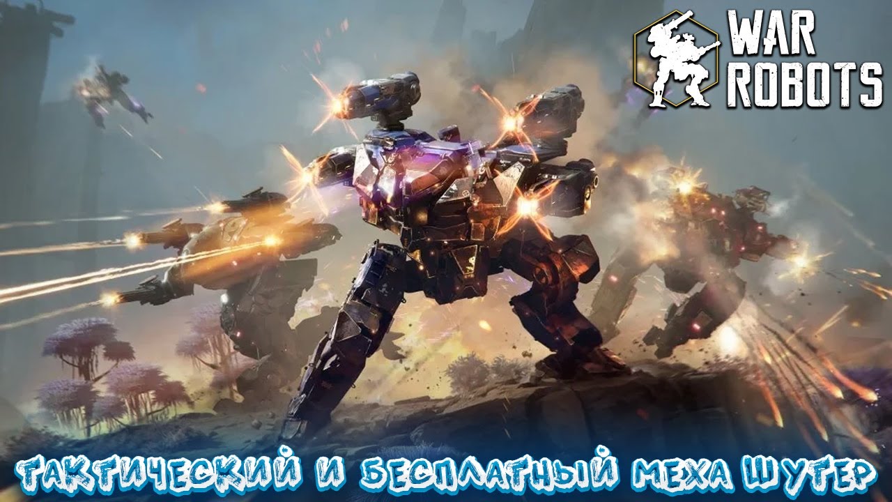 WAR ROBOTS: FRONTIERS &mdash; ТАКТИЧЕСКИЙ И БЕСПЛАТНЫЙ МЕХА-ШУТЕР. ПЕРВЫЙ ВЗГЛЯД🎬