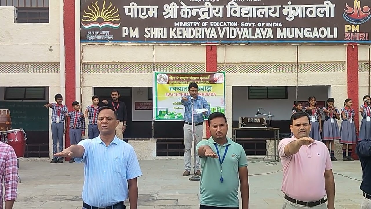 स्वच्छता शपथ | स्वच्छता पखवाड़ा 2025 | पीएम श्री केंद्रीय विद्यालय मुंगावली