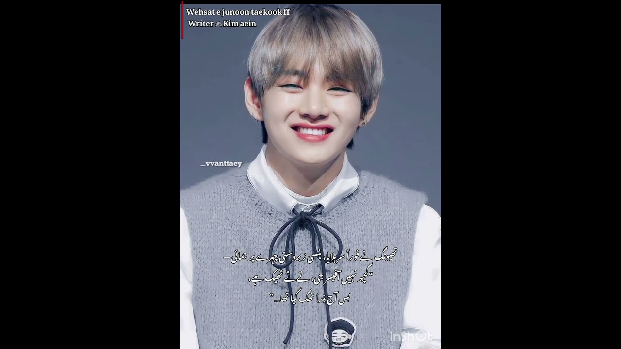 Wehsat e junoon # part 22 # taekook ff # target compete guys warna ab part nahi don gi ma 🙄🔪