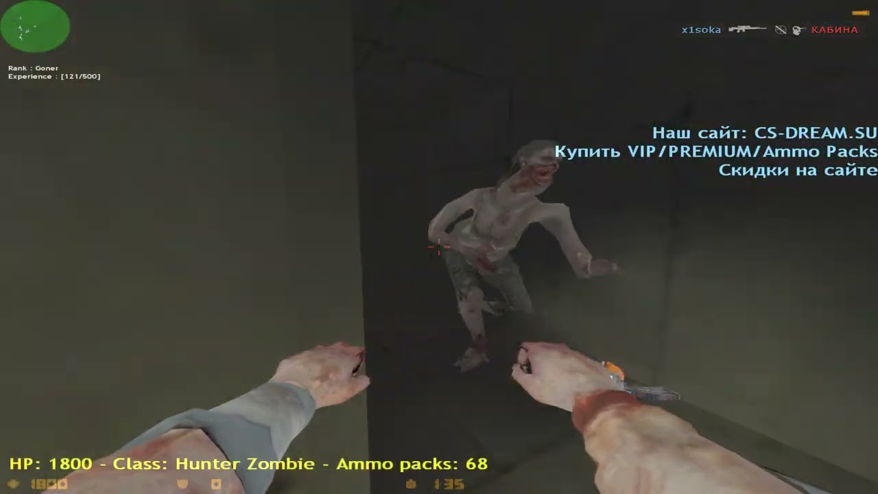 Counter-Strike 1.6: [CS-DREAM | ZOMBİE CLASSİC] - ZM_MXPLYER_BASE
