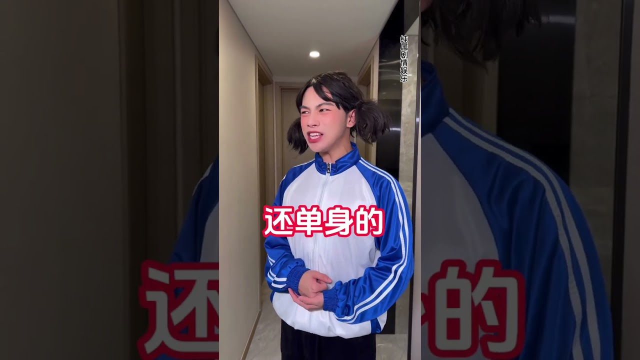 你有俩妈，你怕啥？#当你跟闺蜜一起养孩子 #闺蜜 #00后家长