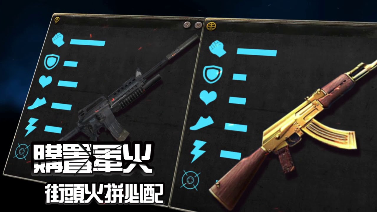 黑道风云H5 - YottaGames黑帮题材游戏 火爆公测！！
