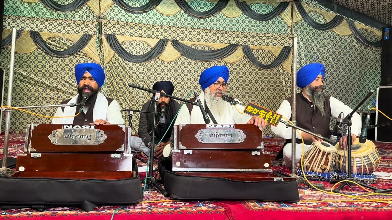 ਕੀਰਤਨ ਸਮਾਗਮ 