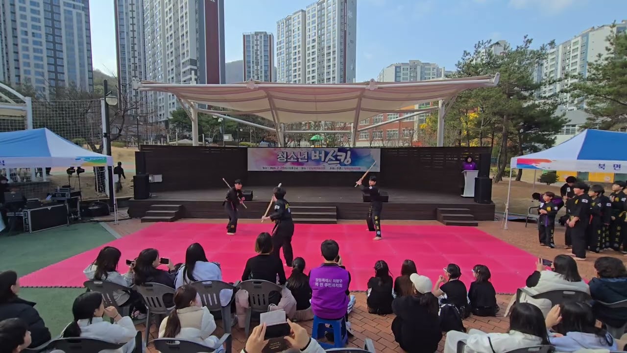 【북면합기도】2026년 2월 28일 │북면 무동 청소년 버스킹│무대 영상│ #무동국술원 #무동합기도 #북면국술원 #북면합기도