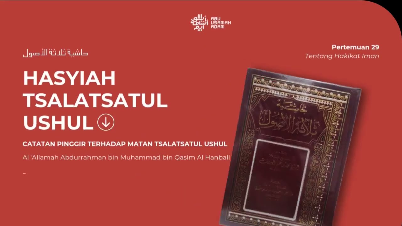 29. Tentang Hakikat Iman