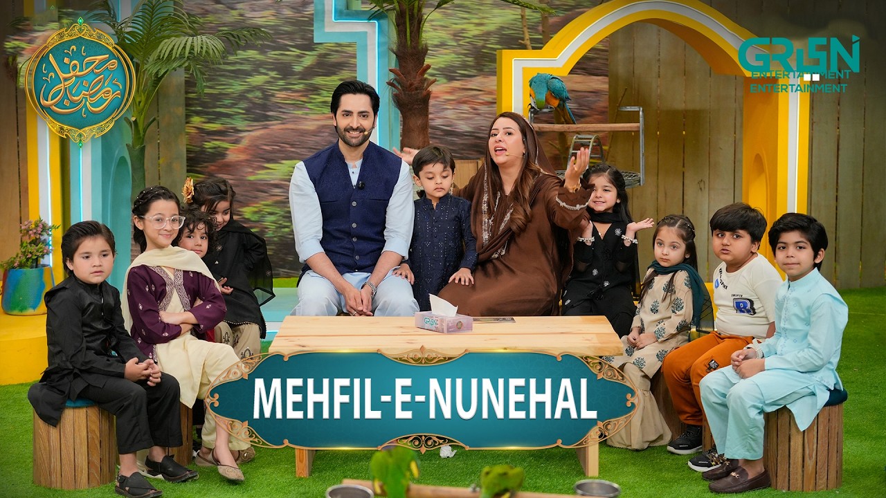 Mehfil e Nunehal Presented by K&N's | Kids Segment #danishtaimoor #rabiaanum #mehfileramzan