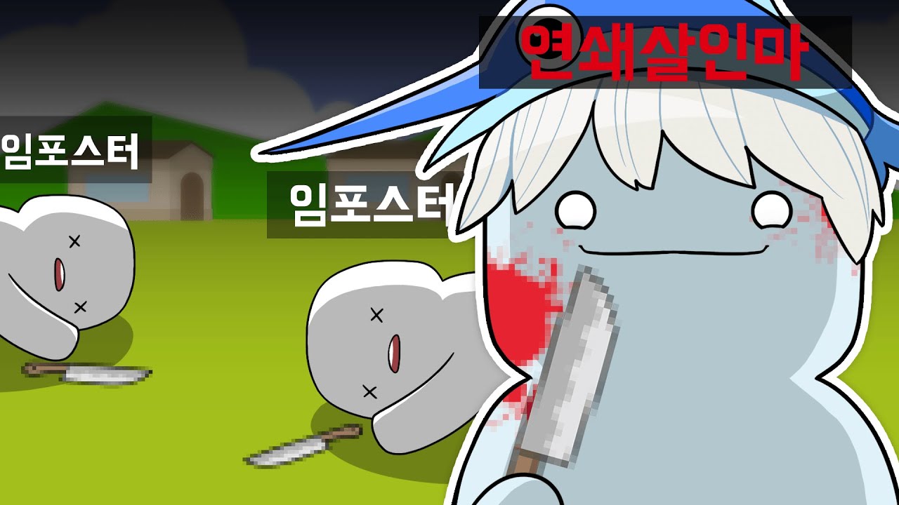 덱스터..? 살인마만 죽이는 연쇄살인마 (페인 레전드)