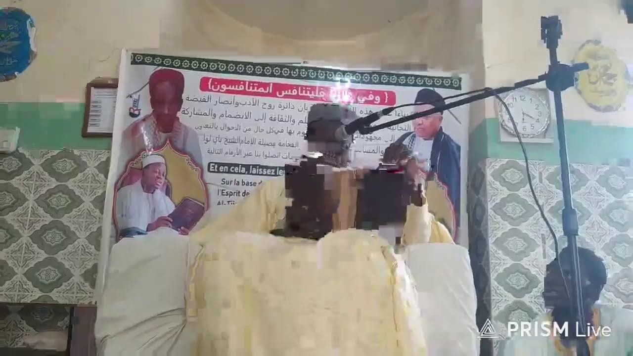 Tafsir Al Quran Avec Imam cheikh Tidiane Lô Ramadan 2026
