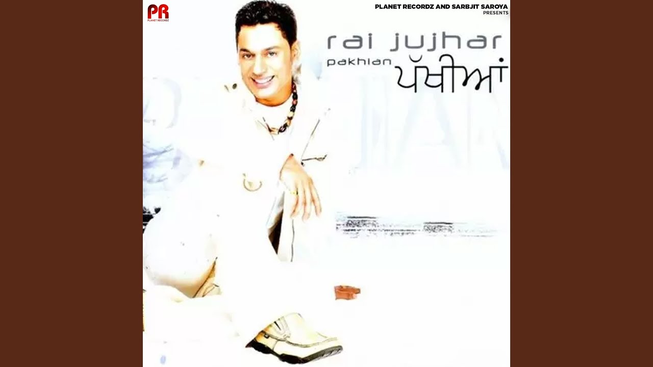 Pakhiyan