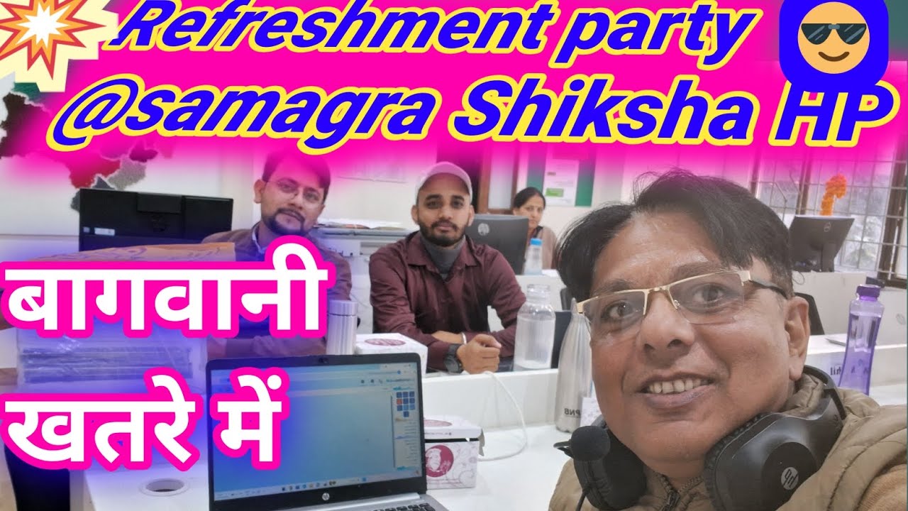 Refreshment party@samagra शिक्षा ||Bagwani apple 🍎 in danger}