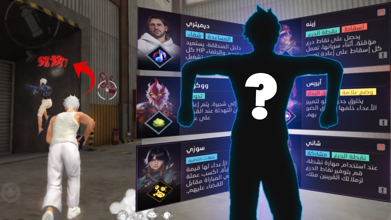 أفضل 5 دمج شخصيات فري فاير 2025🔥لن تهزم ابدا | mahmoud ff yt