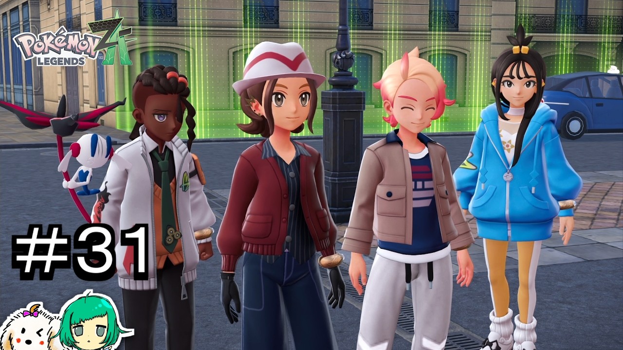 【女性実況】リベンジマッチ！【Pokémon LEGENDS Z-A Nintendo Switch 2 Edition】#３１