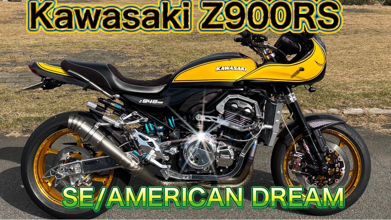 Kawasaki/Z900RS/SEAmericandreamカウルカスタム車両