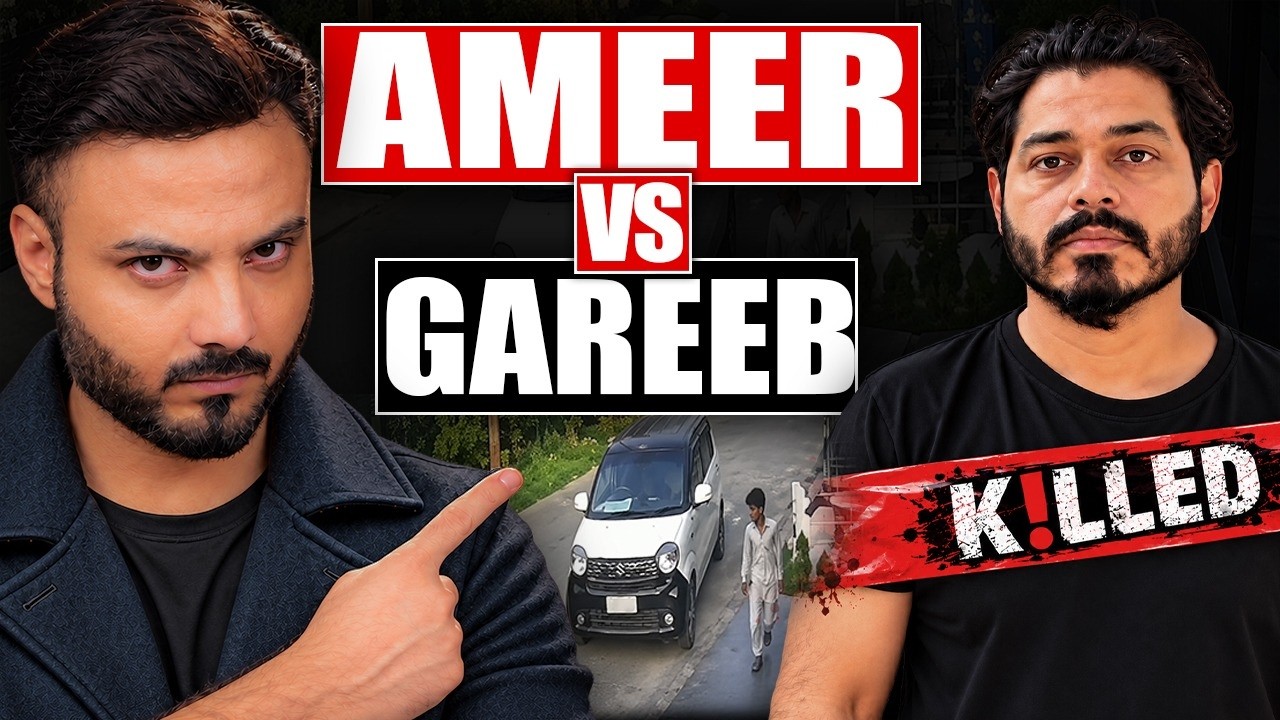 The Boy K!lled for Asking His Salary? Waseem Abbas Multan CCTV Case @ThynkToday