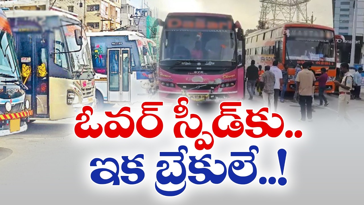 AP Transport Department Cracks Down on Overspeeding Private Buses