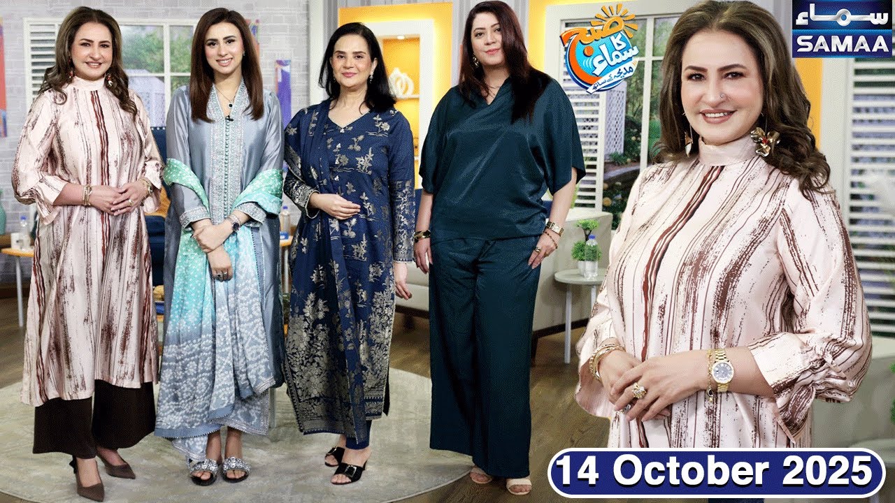 Beauty Tips | Skincare Routine🌟 | Saba Faisal | Munazzah Arif | Full Show | Madeha Naqvi | SAMAA TV