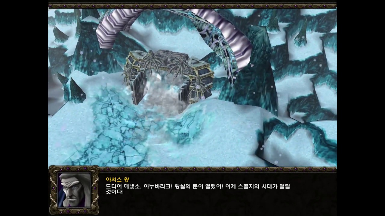 [워크래프트3] 아서스와 일리단의 마지막 전투신