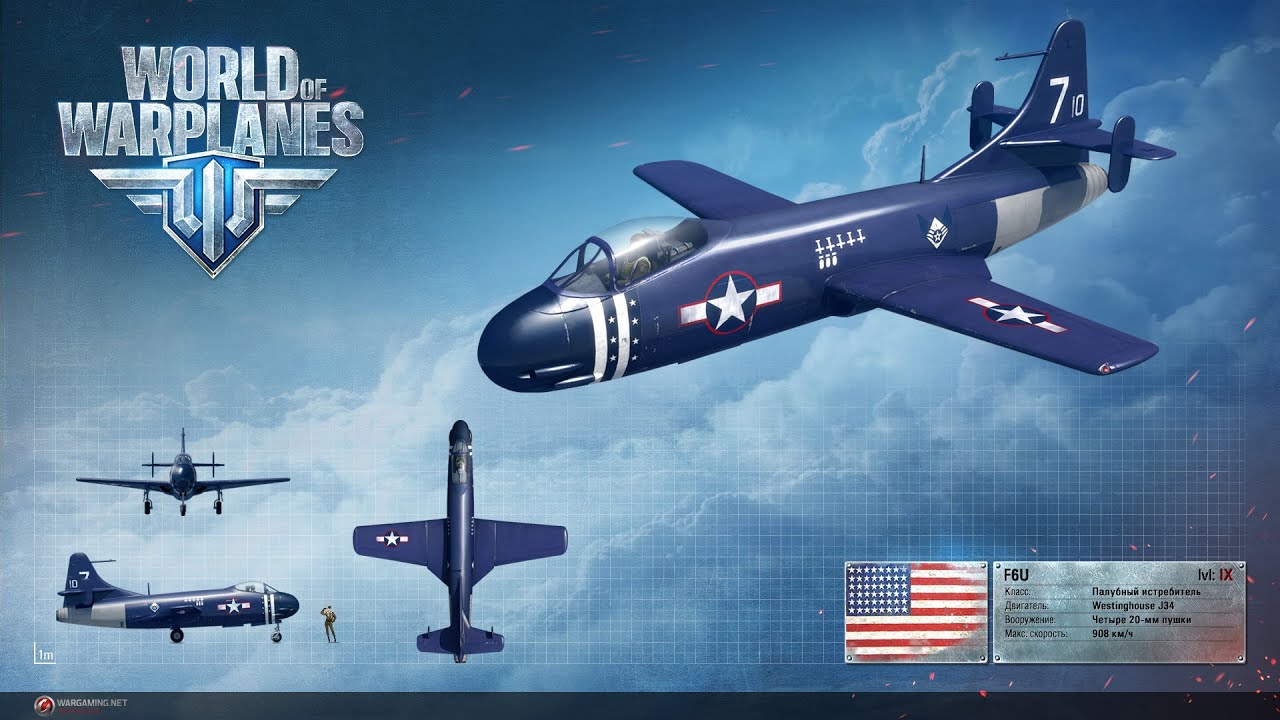 История одного пирата. Vought F6U Pirate World of Warplanes