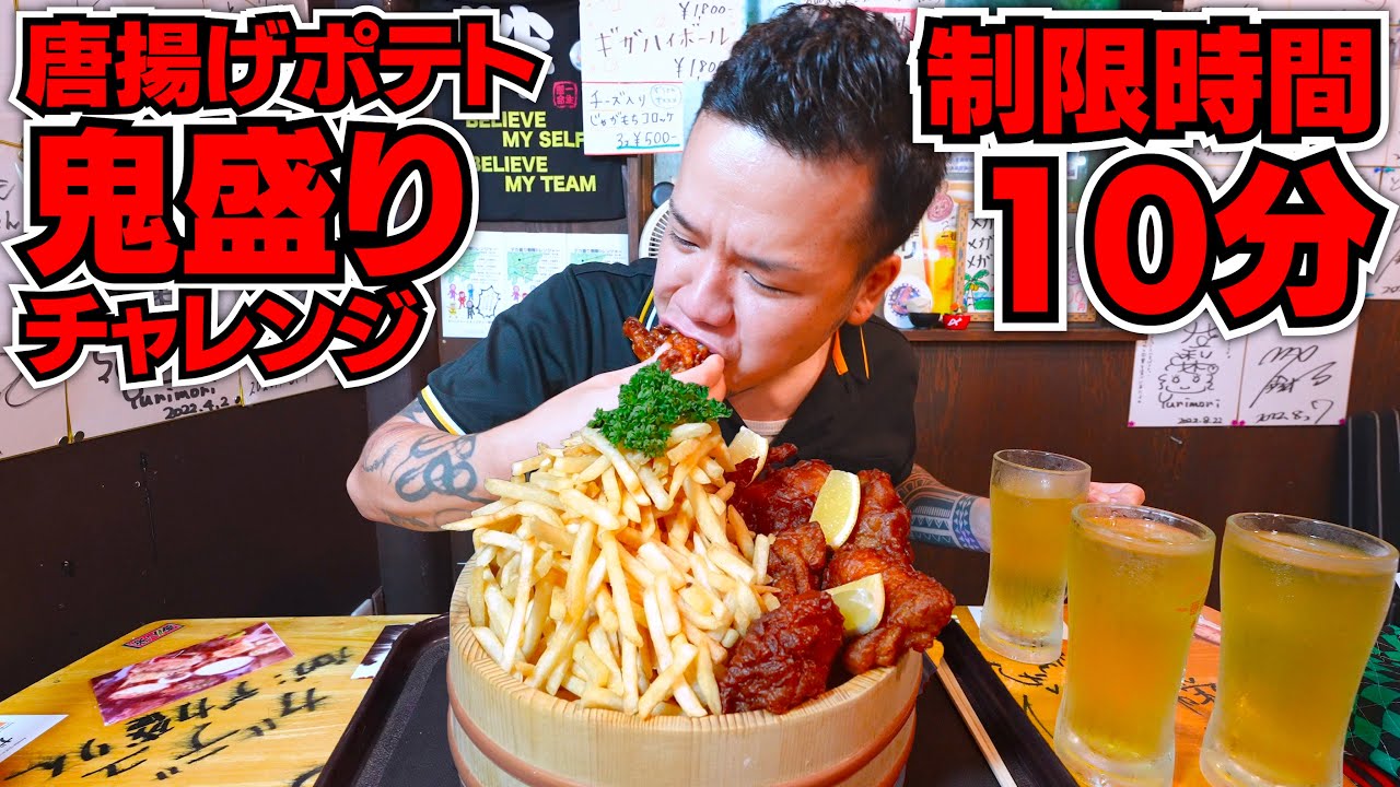 【閲覧注意】高難易度早食いチャレンジに何も気にせず全力で挑んだ結果…