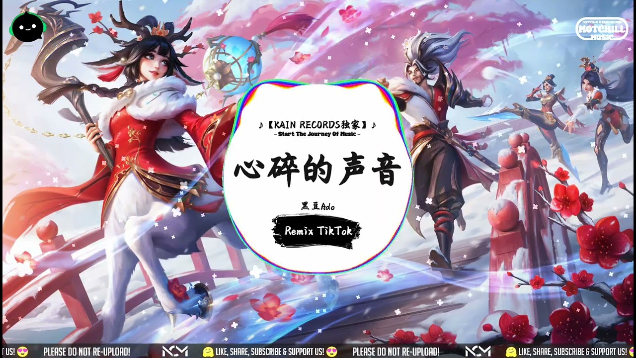 是你没选我啊 (抖音DJ版) - 洪嘉源「是我没等你吗是你没选我啊，连靠近都怕打扰你的傻瓜。」♪ || 年度最佳抖音歌曲 | 最火最热门洗脑抖音歌曲 | 抖音热门歌曲 | 抖音 | TikTok ♪