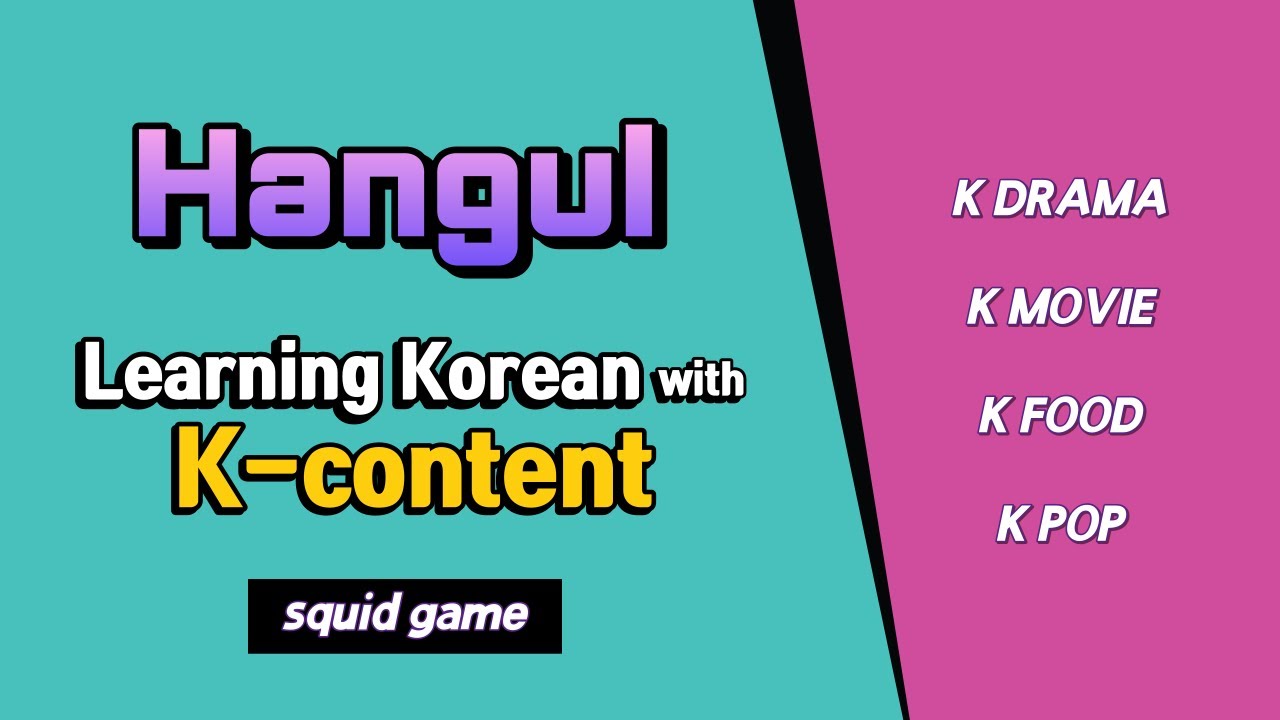Learning Korean with K-content (squid game)