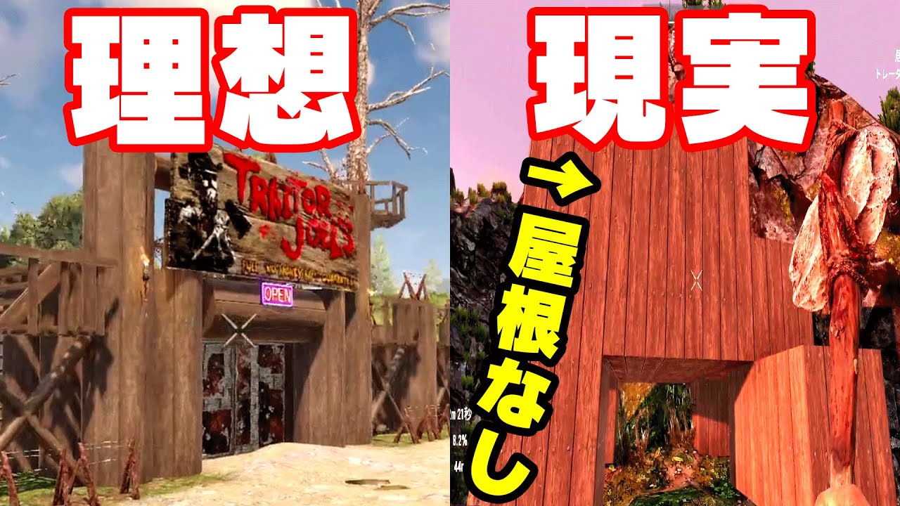 最強の拠点を作ってゾンビから生き延びるゲーム『 7 days to die 』