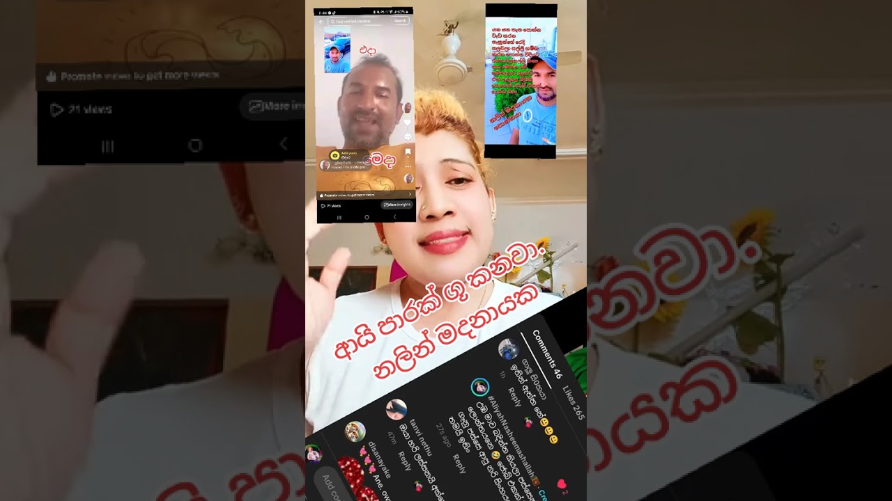 මැන්න නලින් මදනායක කියන වන චරයා මේ පාරත් හොඳට සැපට කාලා