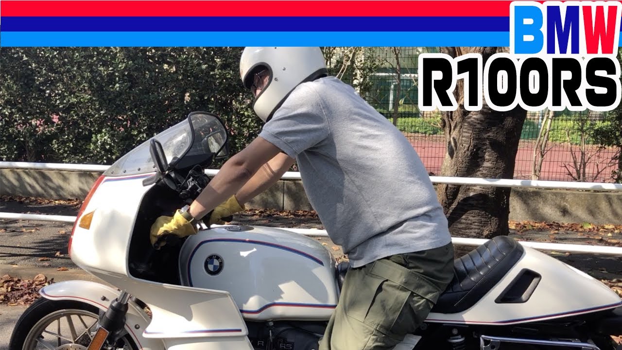 1978 BMW R100RS Motorcycle. DEMO RUN.（Video of riding a motorcycle）