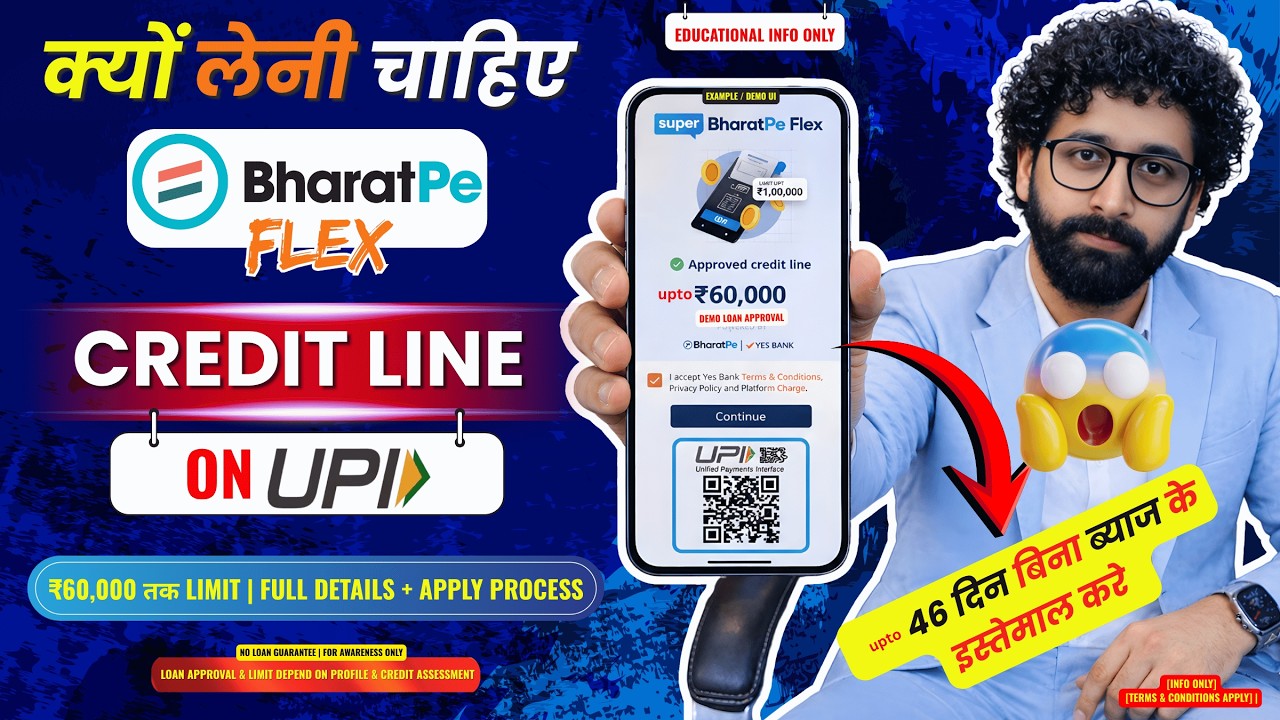 👉 BharatPe Credit Line on UPI 2026 🔥 | ₹60,000 Limit | BharatPe Flex Kya Hai? Full Details