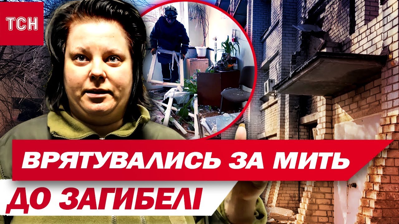 ВОРОГ спрямував ШАХЕД на ВАГІТНИХ ЖІНОК! ТІ ПОБАЧИЛИ, як ДРОН ПОВЕРНУВСЯ і ПОЧАВ ПАДАТИ на НИХ