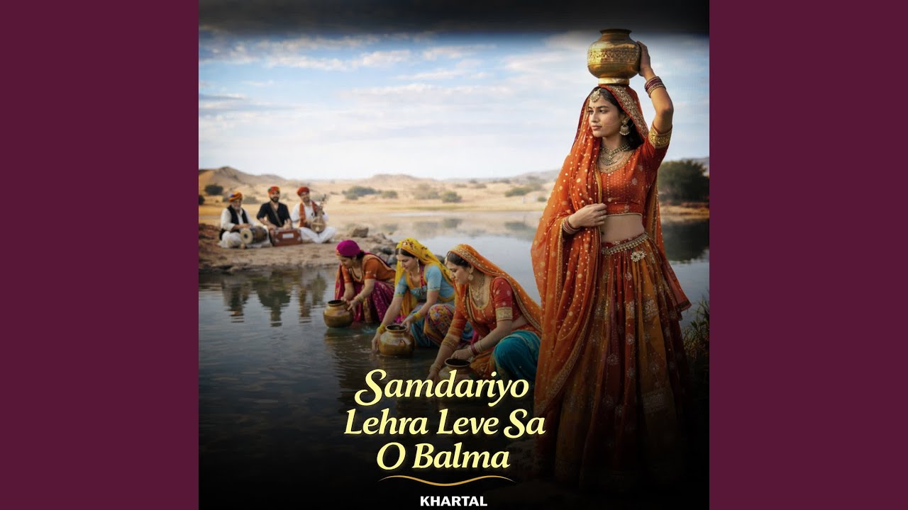 Samdariyo Lehra Leve Sa O Balma