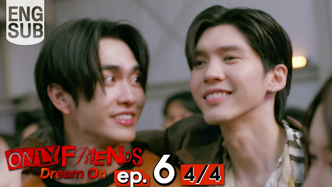 [Eng Sub] ONLY FRIENDS : DREAM ON | EP.6 [4/4]
