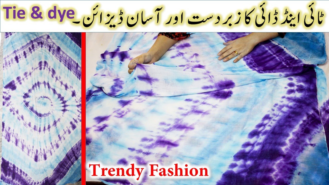 Easy Tie and dye dupatta three color dye method || Easy tie and dye #tieanddye #dye #fariideas