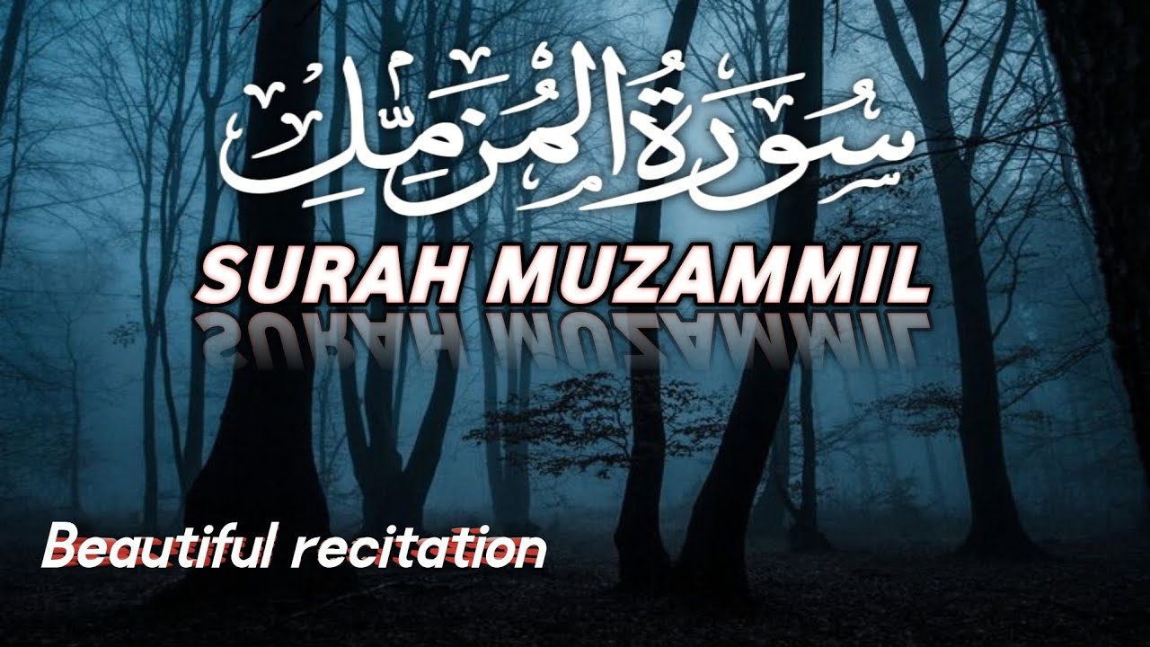 SURAH MUZAMMIL 5 TIMES BEAUTIFUL RECITATION|QUR'AN RECITATION|SURAH AL MUZAMMIL 