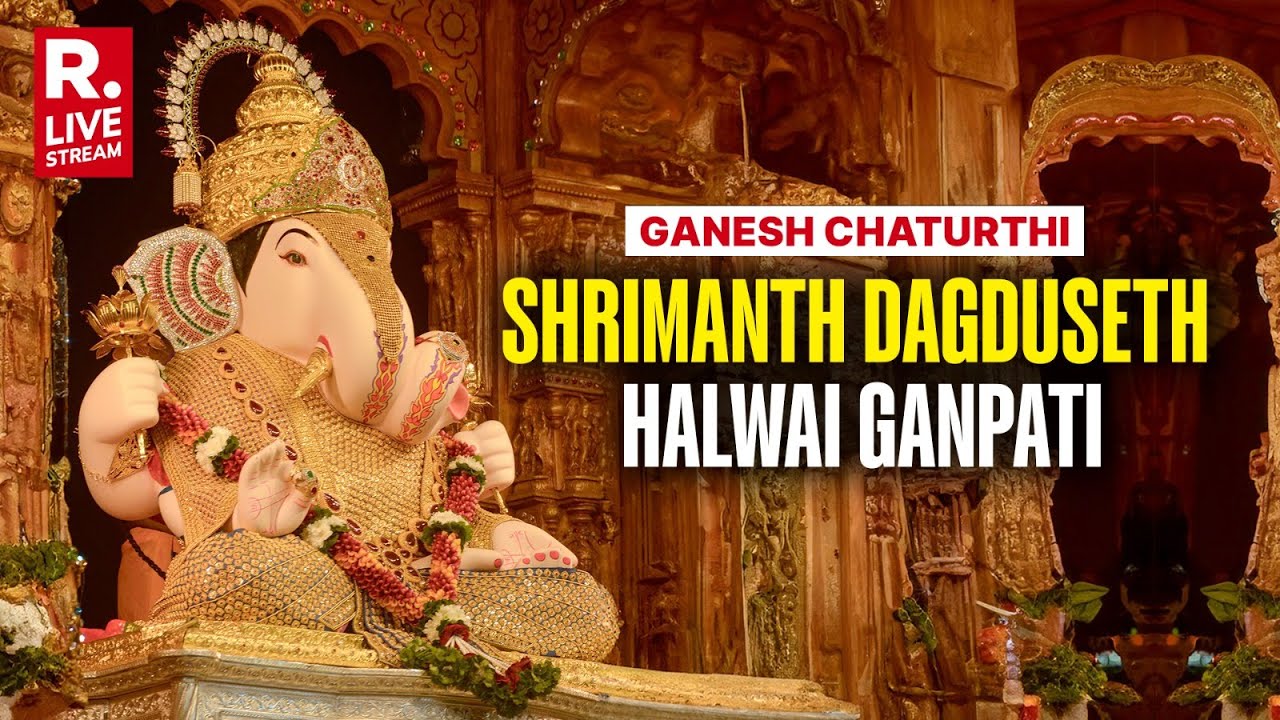 Ganesh Chaturthi LIVE: Shrimanth Dagduseth Halwai Ganpati Idol Procession | Pune | Maharashtra