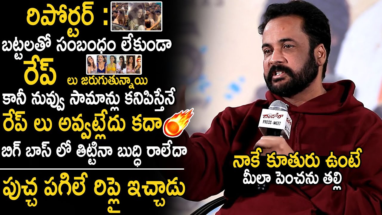 Shivaji Solid Reply To Lady Journalist Question About Women Dressing | Bhairava Media