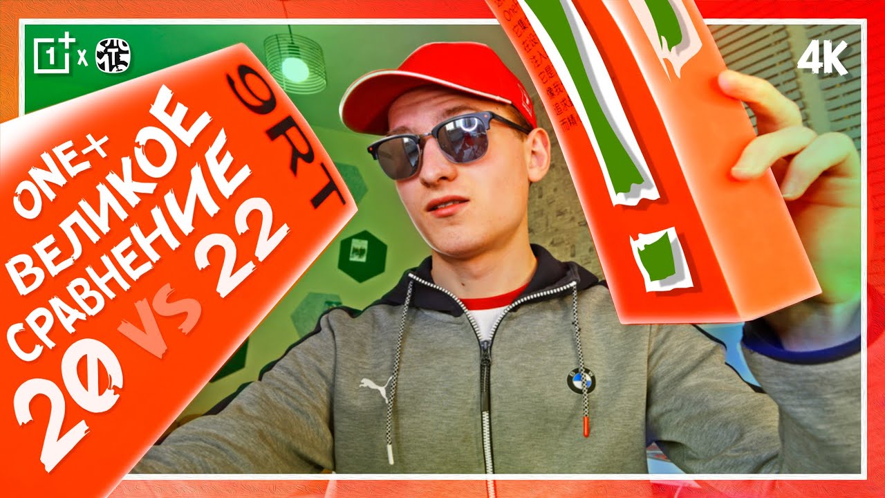 OnePlus 9RT - обзор и сравнение с OnePlus 7T Pro!