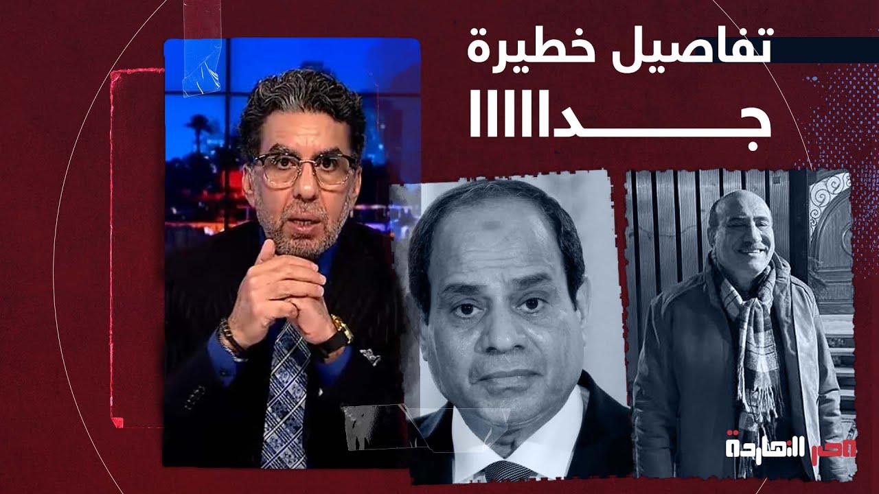 ناصر يكشف تفاصيل خطيرة بعد الإفراج عن المستشار هشام جنينة