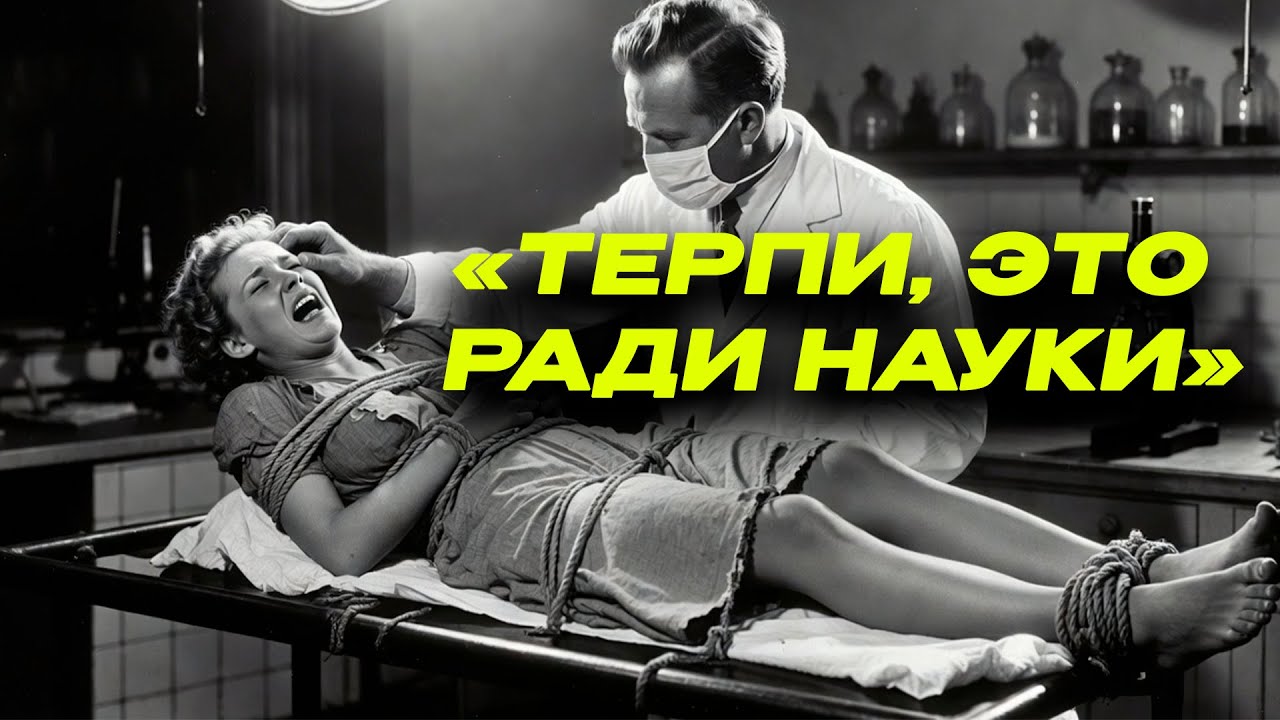 «Не порть её, она нужна мне живой». — страшный приказ немецкого врача