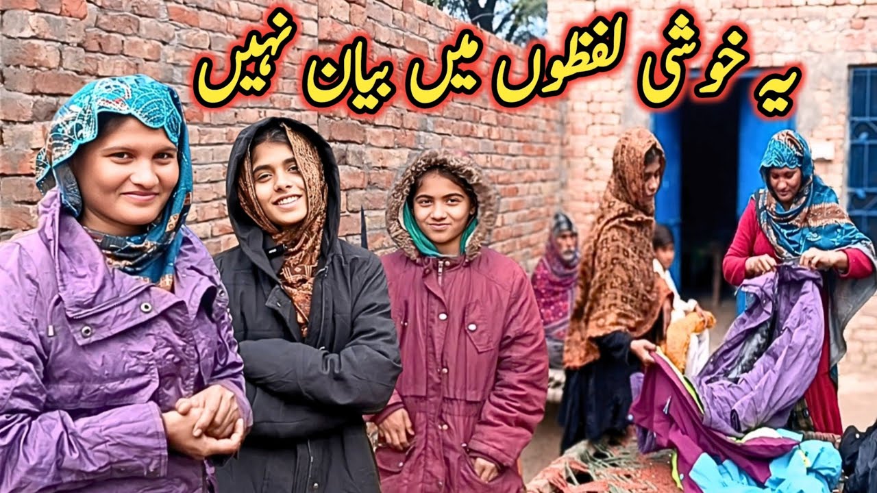 🇬🇧 UK Help Brought Warmth to a Poor Family | Helping Poor People Pakistan
