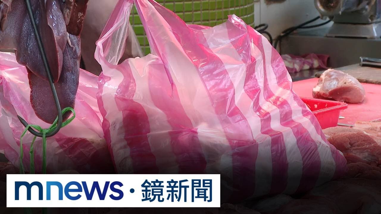 獨家／塑膠中盤商說了算？直擊業者送貨　竟「三攤三種價」｜#鏡新聞