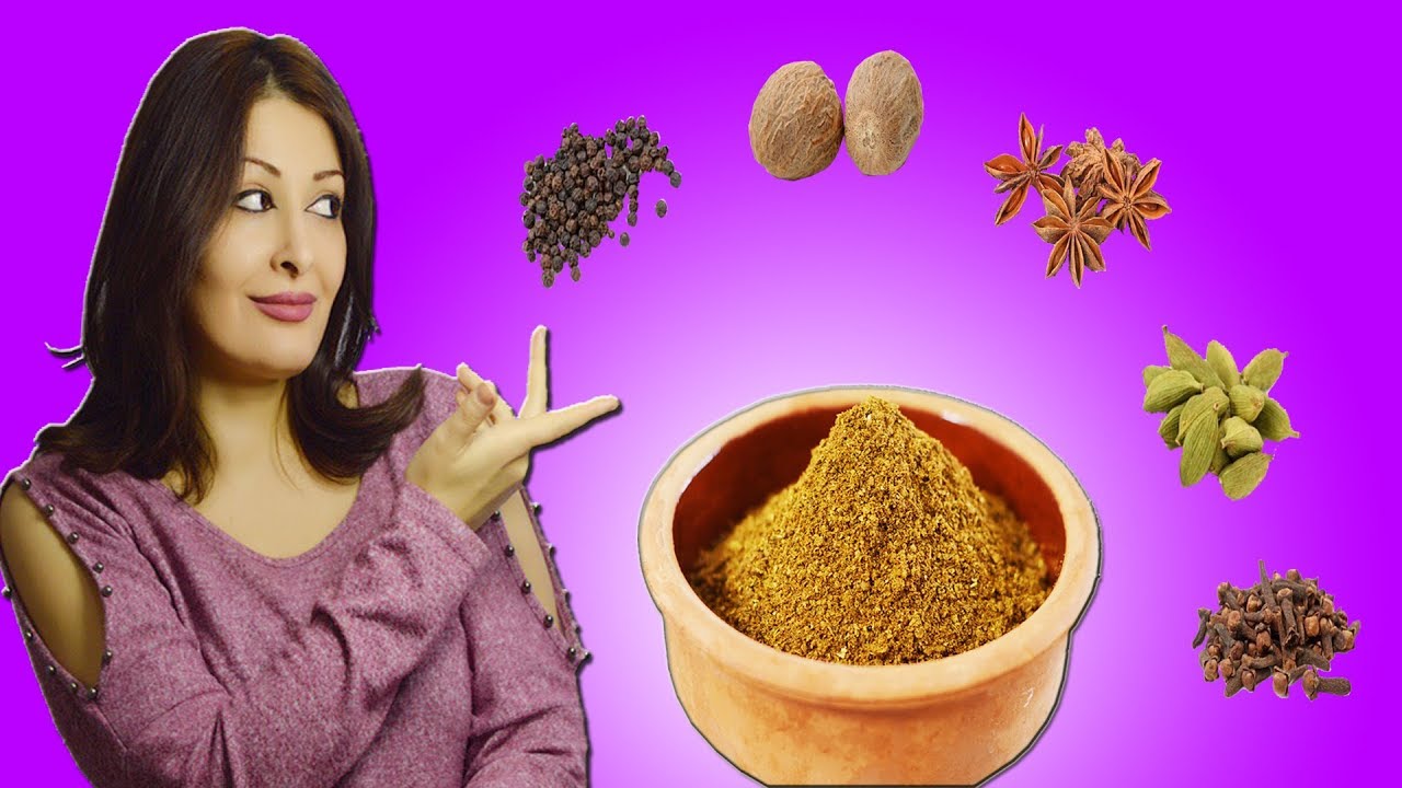 طرز تهیه ادویه گرم ماسالا - یک ادویه خوشمزه هندی برای استفاده از انواع غذاها | Garam Masala